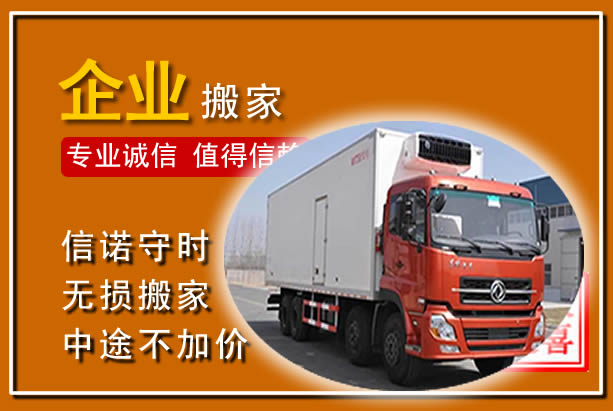 崇阳工厂单位搬迁